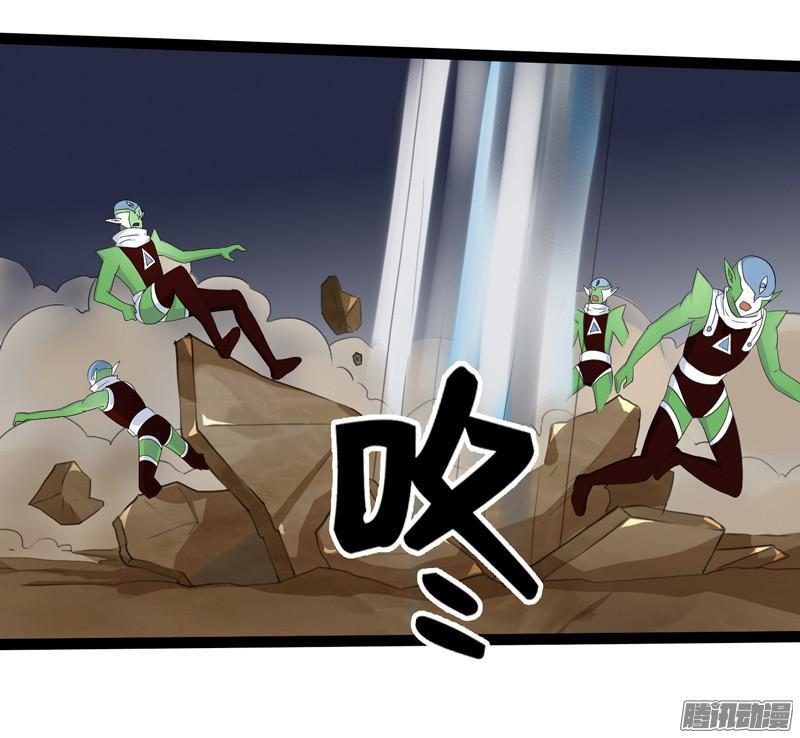 《致幻毁灭者》646 第7页