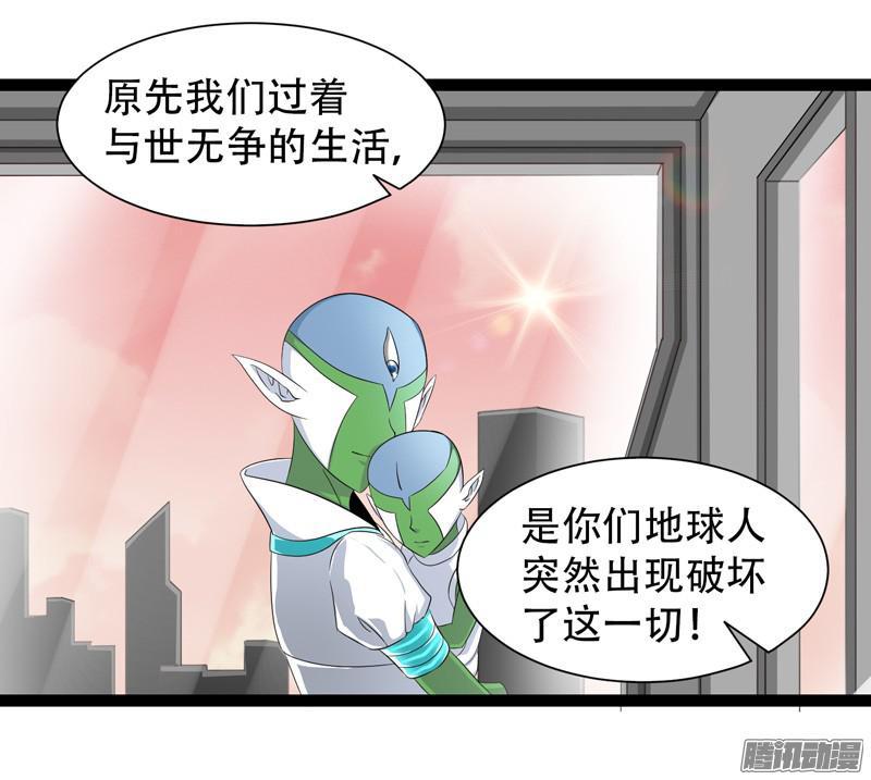 《致幻毁灭者》646 第17页