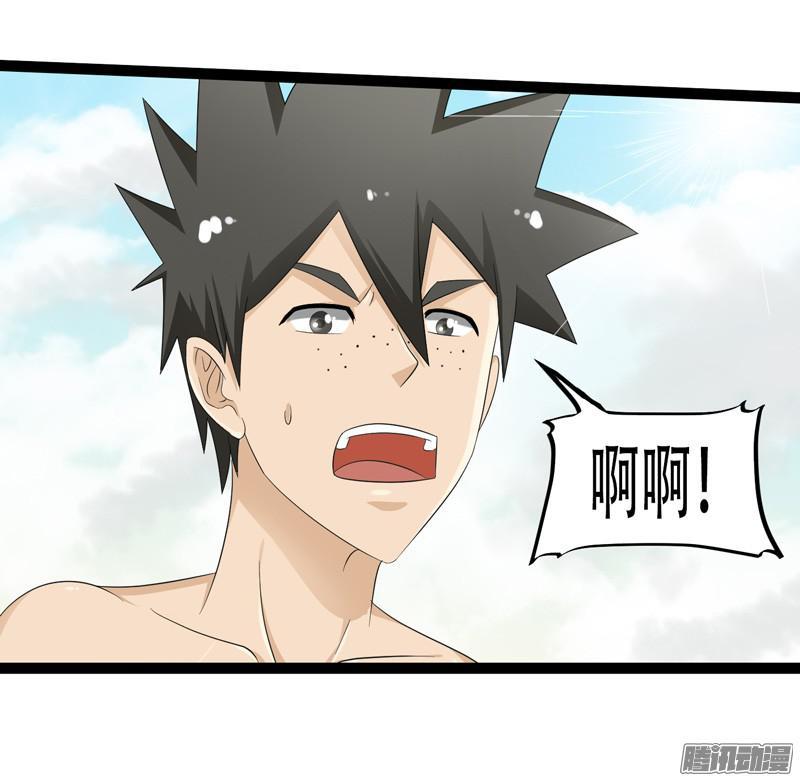 《致幻毁灭者》646 第12页