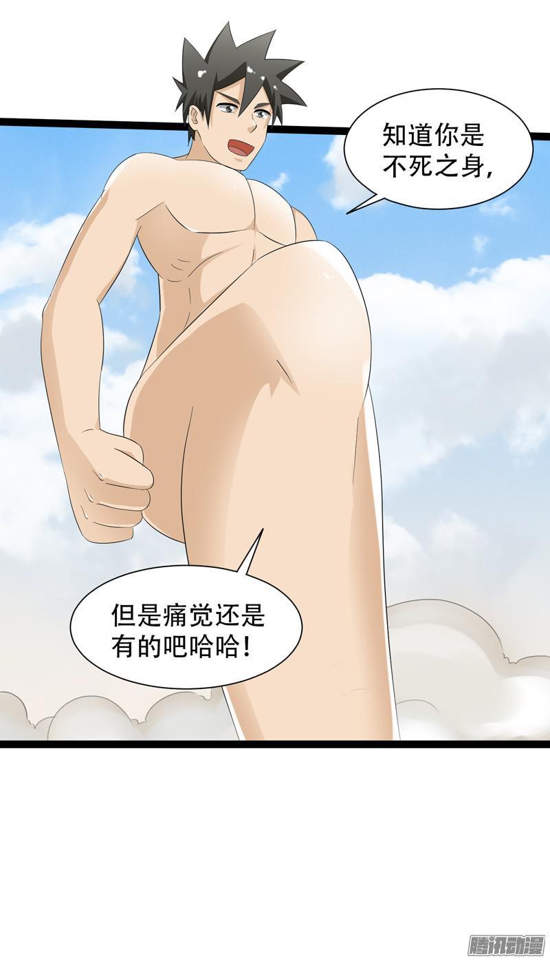 《致幻毁灭者》646 第10页
