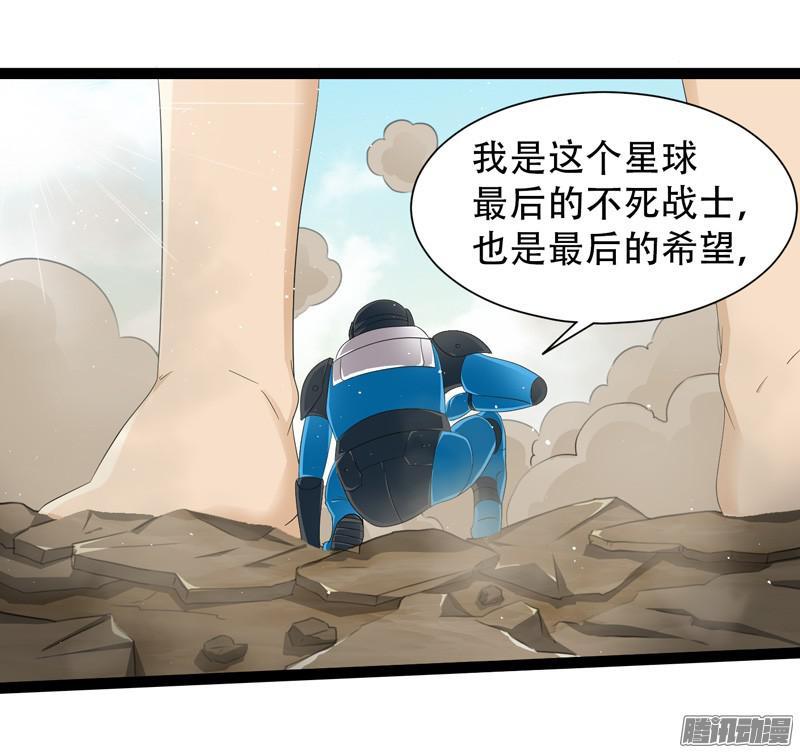 《致幻毁灭者》646 第13页