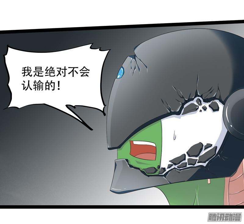 《致幻毁灭者》646 第14页
