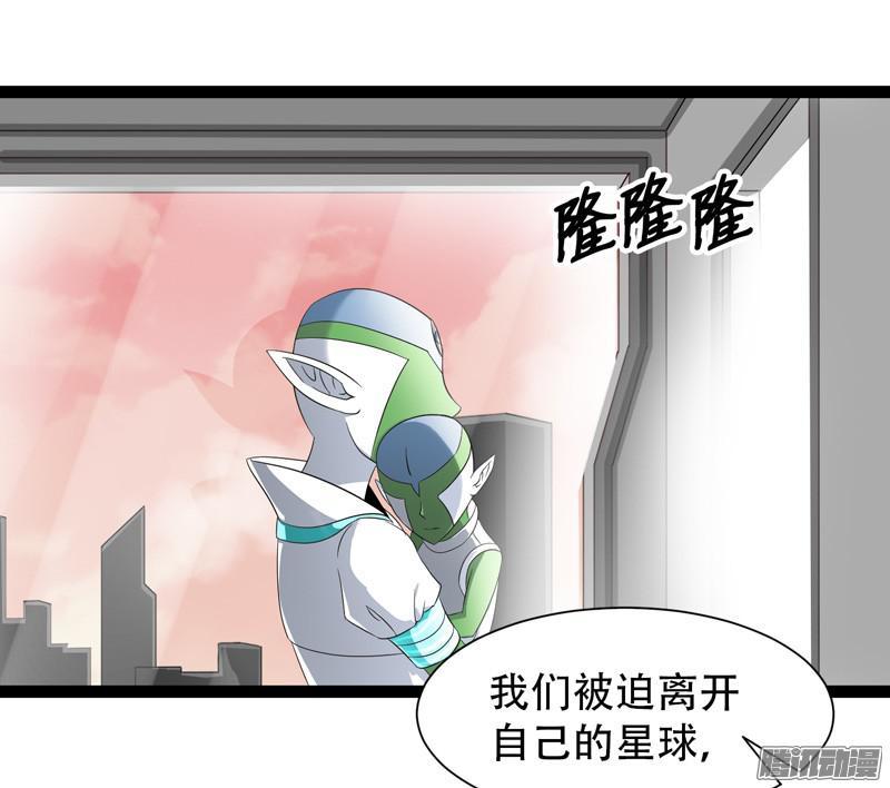 《致幻毁灭者》646 第18页