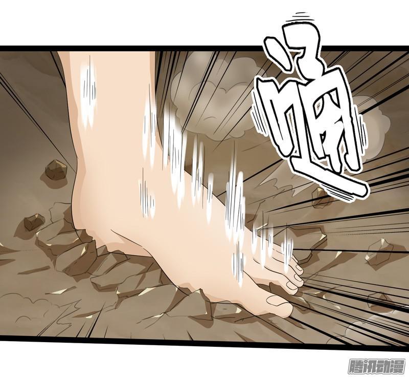 《致幻毁灭者》646 第9页