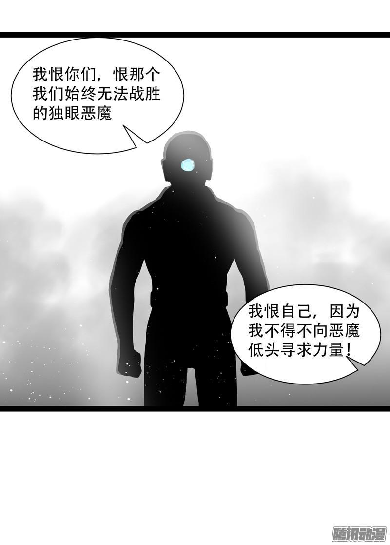 《致幻毁灭者》646 第20页