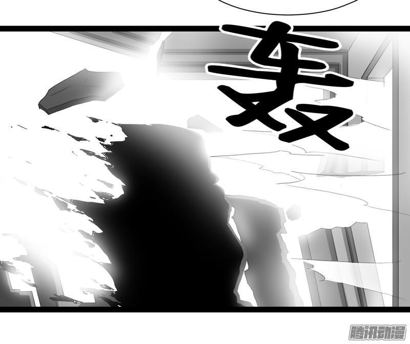 《致幻毁灭者》646 第19页