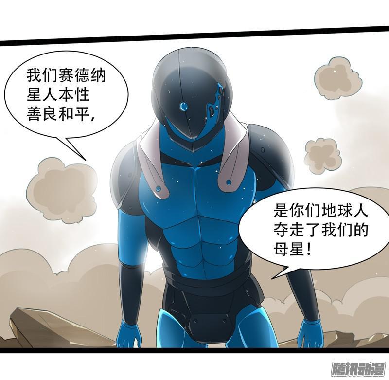 《致幻毁灭者》646 第16页