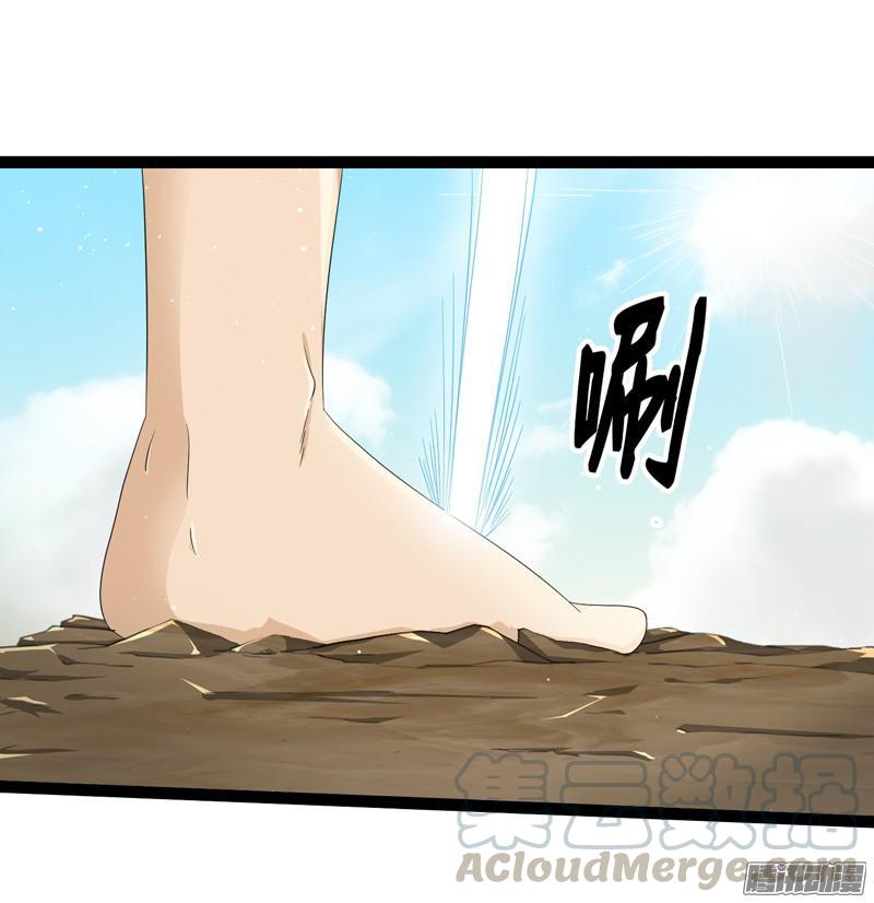 《致幻毁灭者》646 第11页