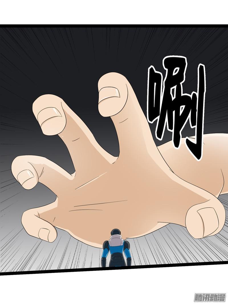 《致幻毁灭者》646 第2页