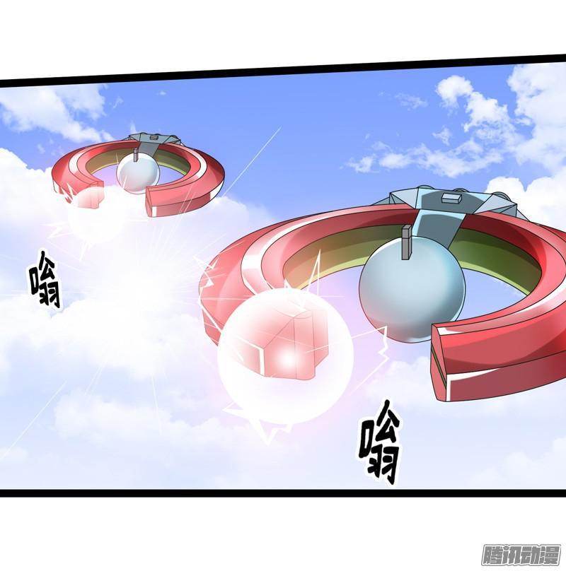 《致幻毁灭者》647 第15页