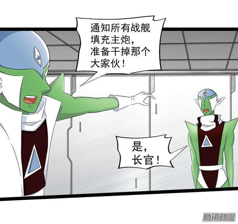 《致幻毁灭者》647 第14页