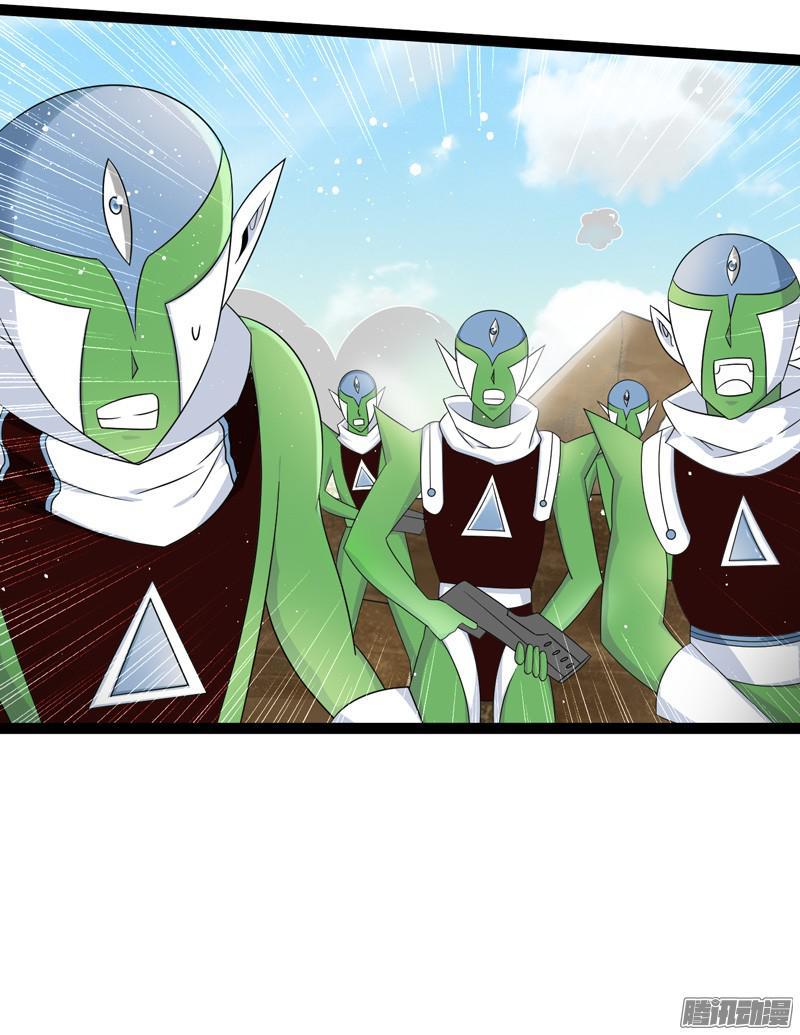 《致幻毁灭者》647 第10页