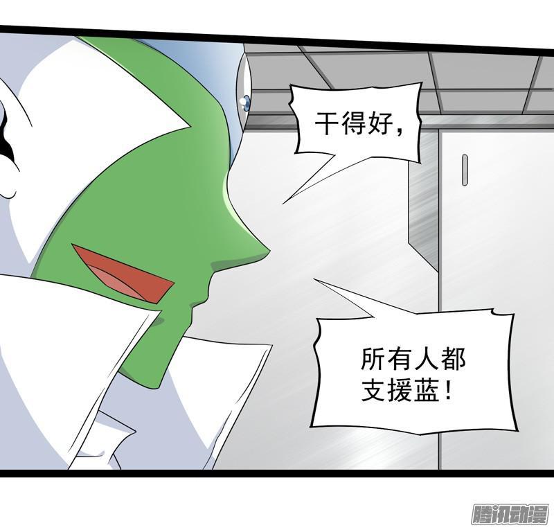《致幻毁灭者》647 第13页