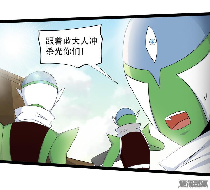 《致幻毁灭者》647 第9页