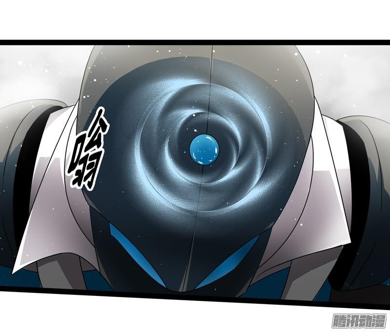 《致幻毁灭者》647 第7页