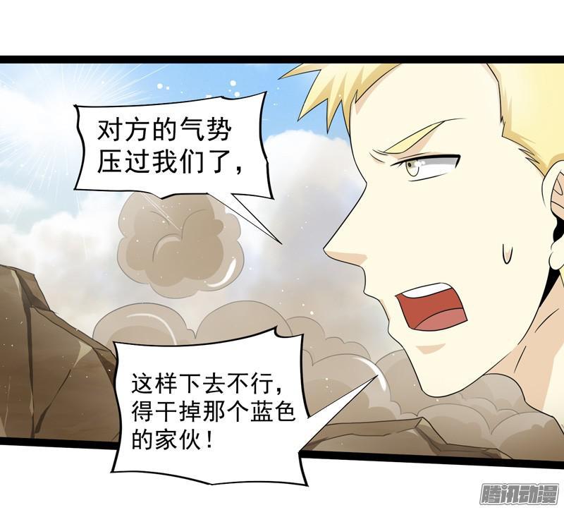 《致幻毁灭者》647 第12页