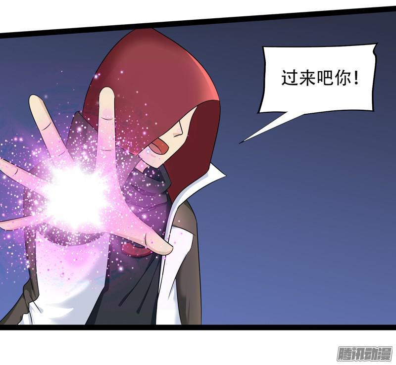 《致幻毁灭者》647 第6页