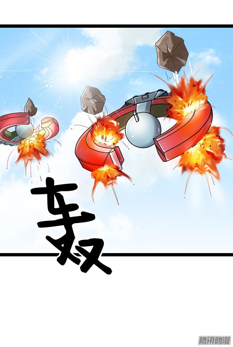 《致幻毁灭者》647 第20页