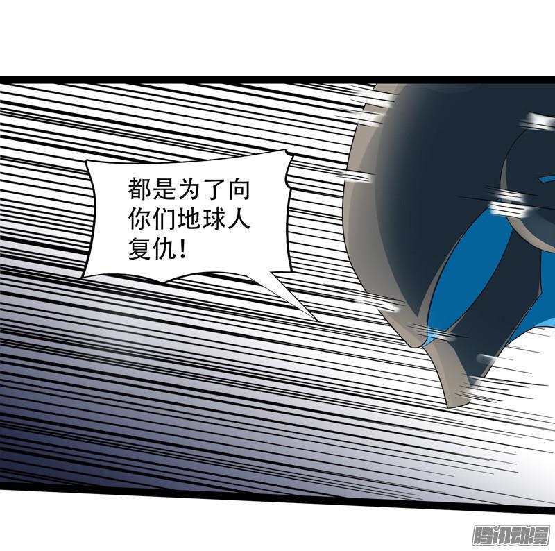 《致幻毁灭者》647 第3页