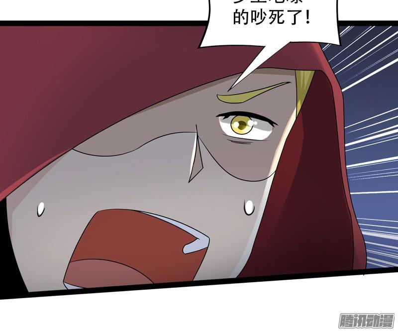 《致幻毁灭者》647 第5页