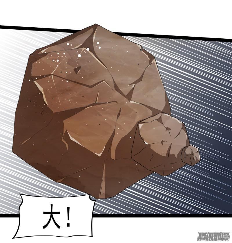 《致幻毁灭者》647 第19页