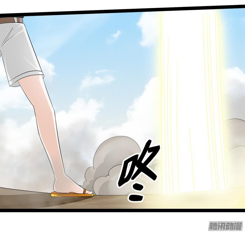 《致幻毁灭者》648 第6页
