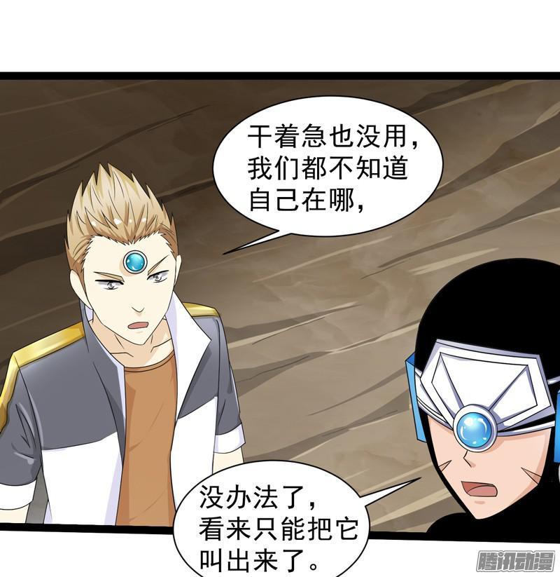 《致幻毁灭者》648 第13页