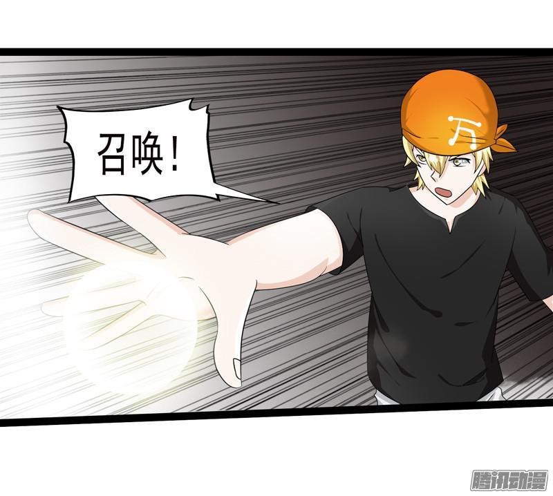 《致幻毁灭者》648 第5页