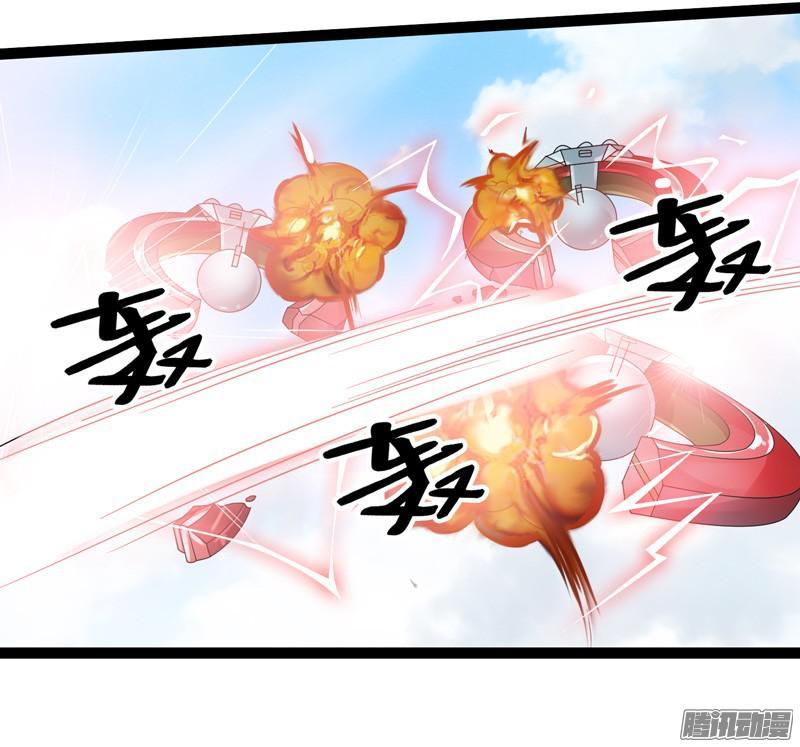 《致幻毁灭者》648 第3页
