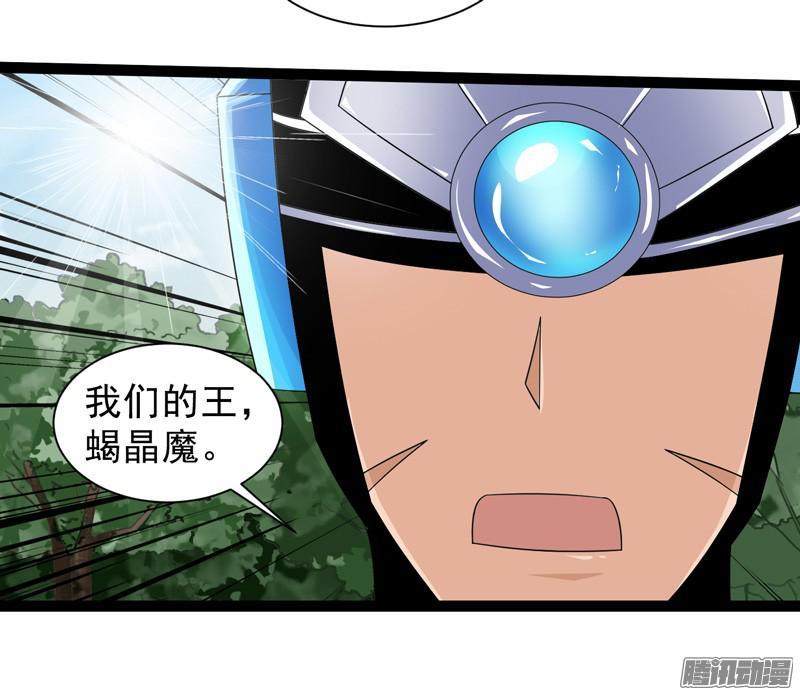 《致幻毁灭者》648 第14页