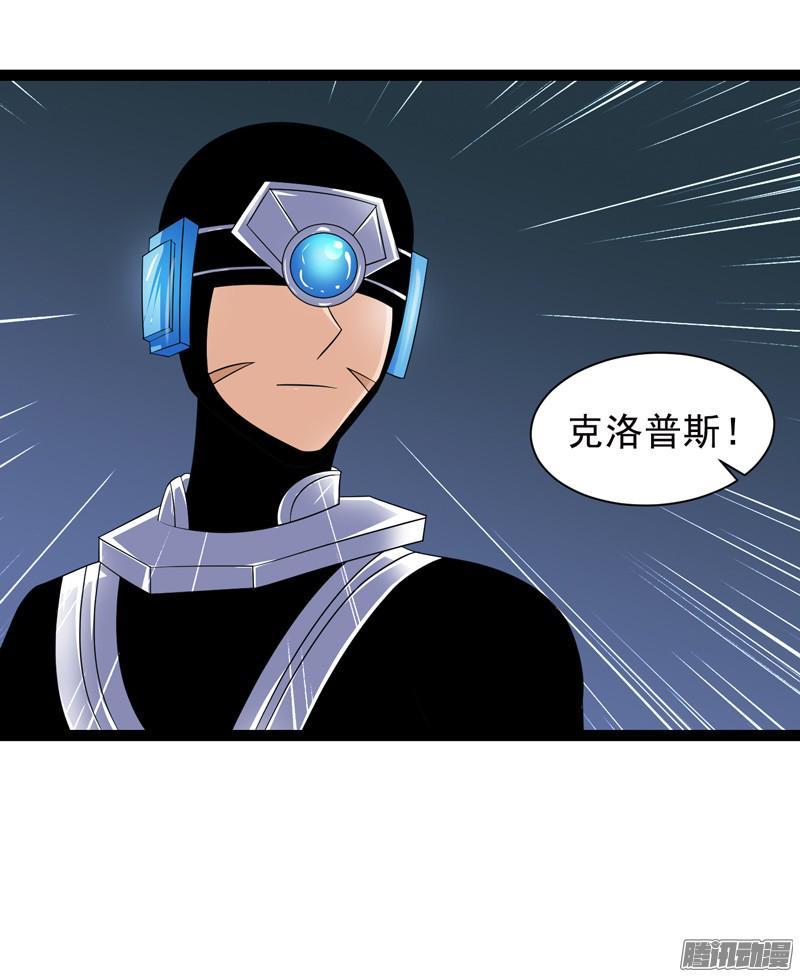 《致幻毁灭者》648 第10页
