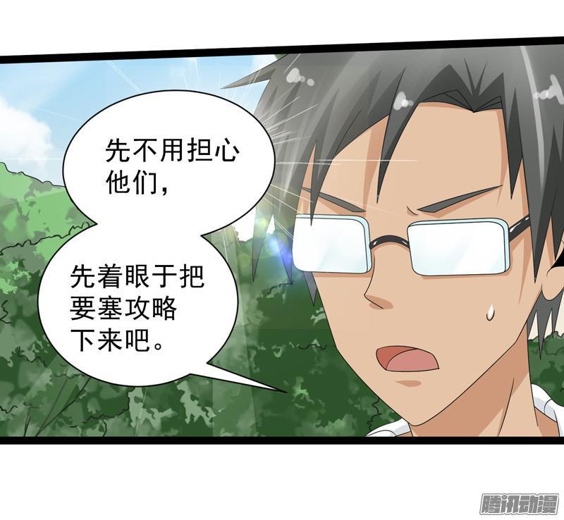 《致幻毁灭者》648 第16页