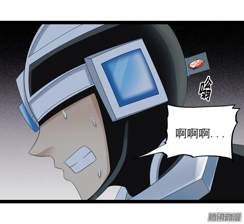 《致幻毁灭者》649 第14页