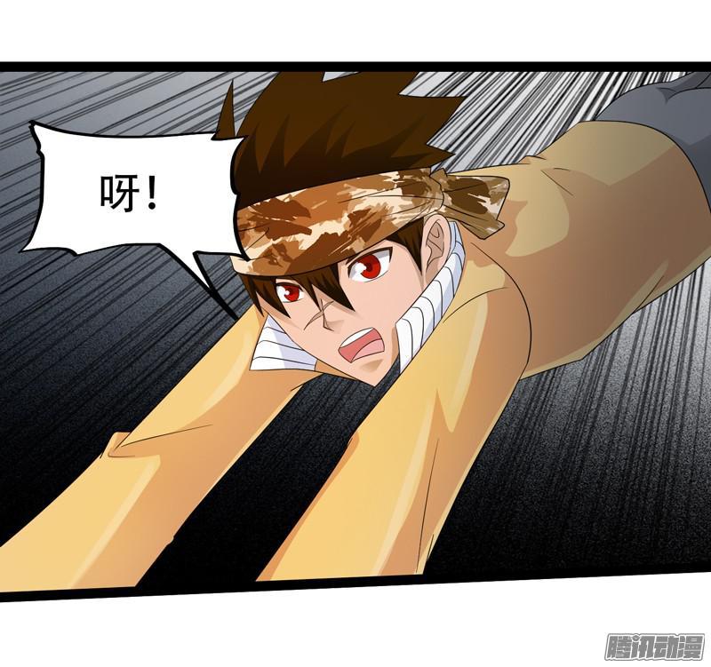 《致幻毁灭者》649 第6页