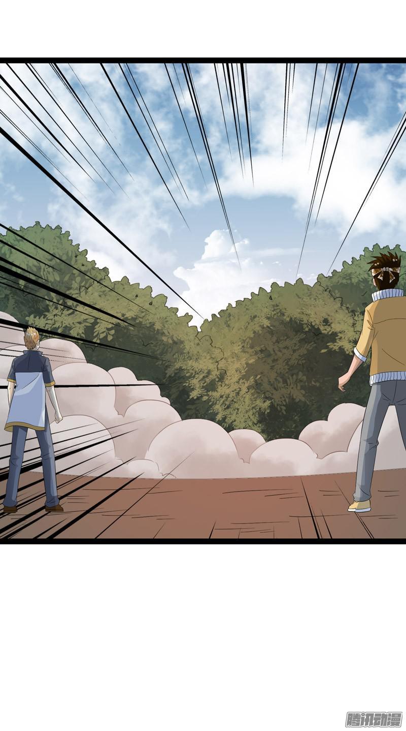 《致幻毁灭者》649 第20页