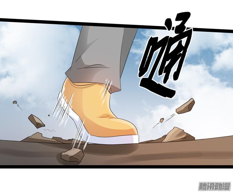 《致幻毁灭者》649 第3页