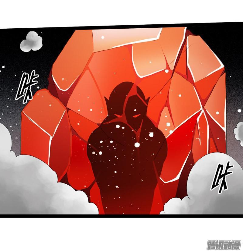 《致幻毁灭者》649 第19页