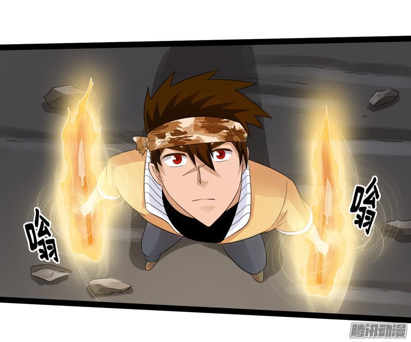 《致幻毁灭者》649 第2页