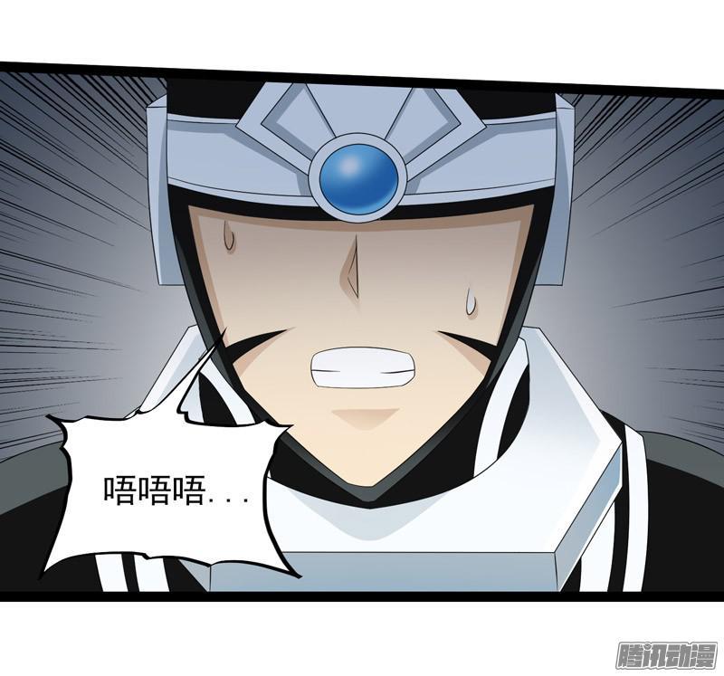 《致幻毁灭者》649 第13页