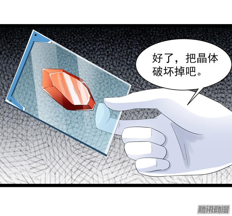 《致幻毁灭者》649 第15页