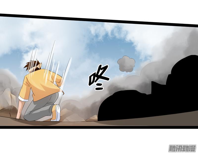 《致幻毁灭者》649 第9页