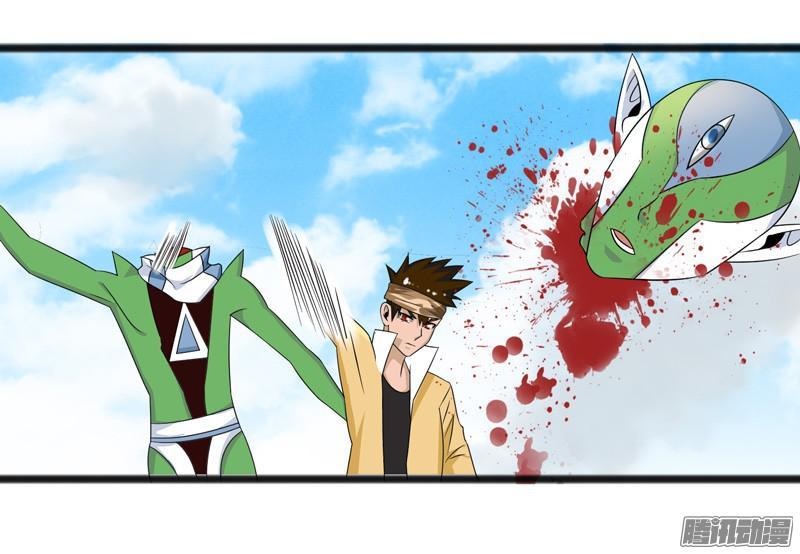 《致幻毁灭者》650 第8页