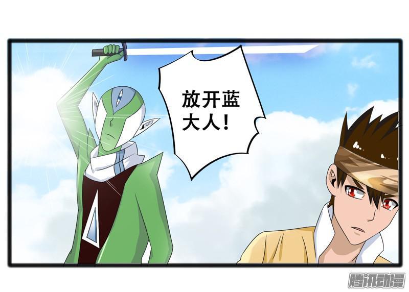 《致幻毁灭者》650 第7页