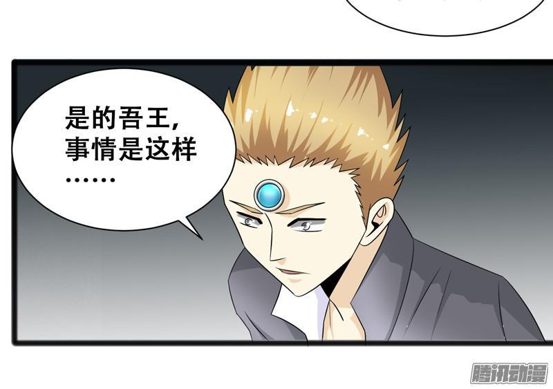 《致幻毁灭者》650 第5页
