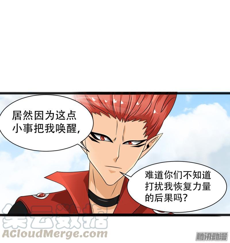 《致幻毁灭者》650 第11页