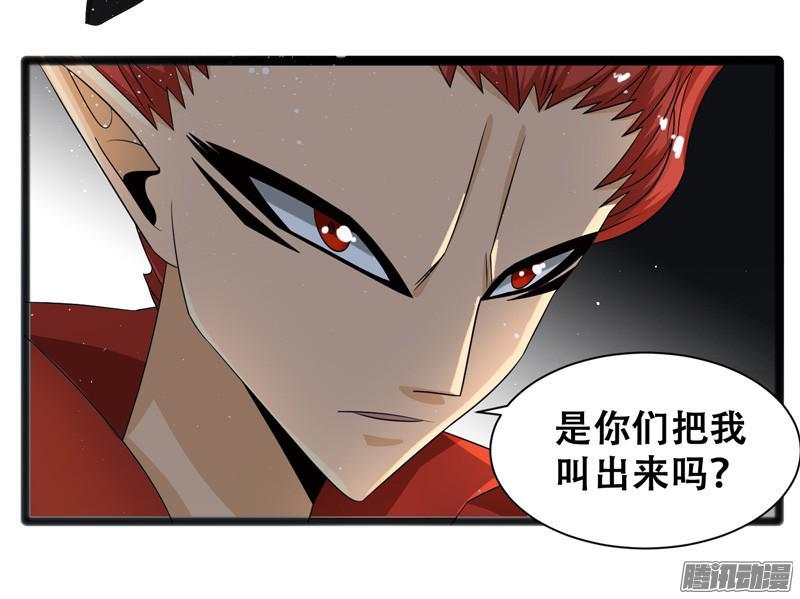 《致幻毁灭者》650 第2页