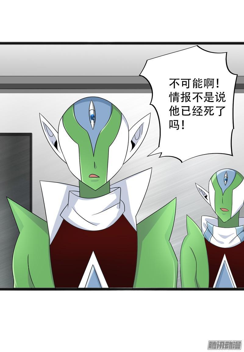 《致幻毁灭者》650 第20页