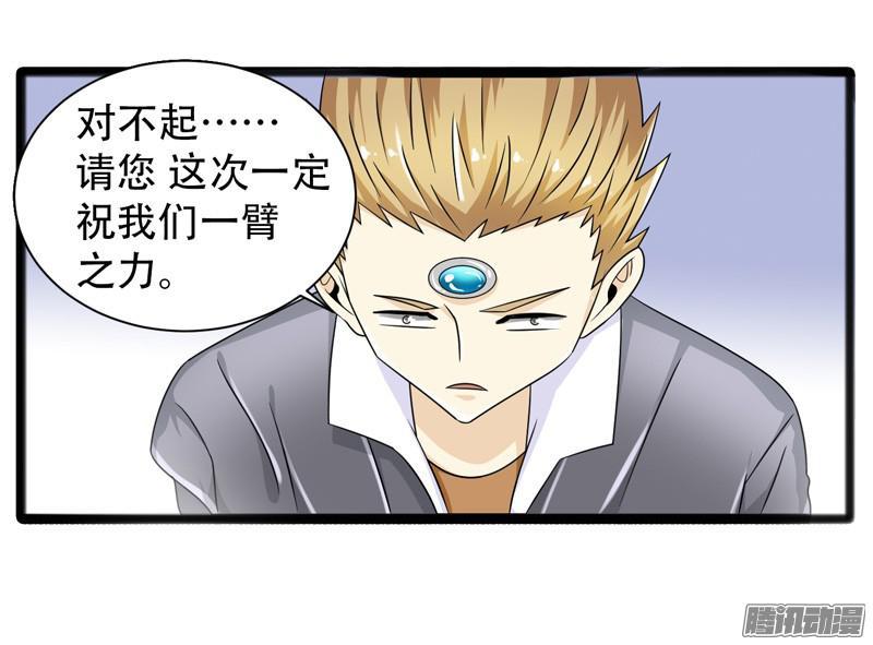 《致幻毁灭者》650 第12页