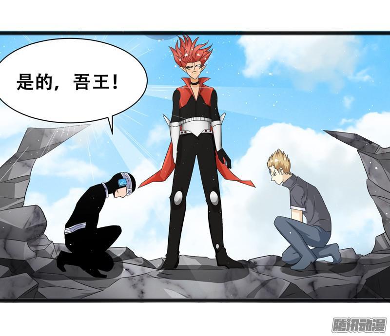《致幻毁灭者》650 第3页