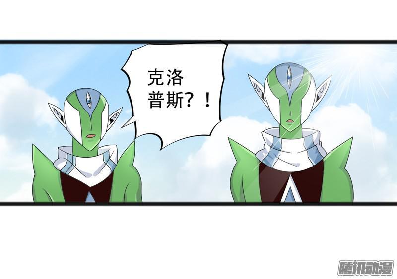 《致幻毁灭者》650 第19页